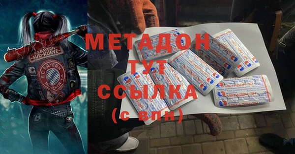 мефедрон мука Верхний Тагил