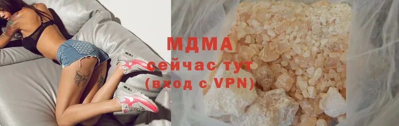 MDMA crystal  Галич 